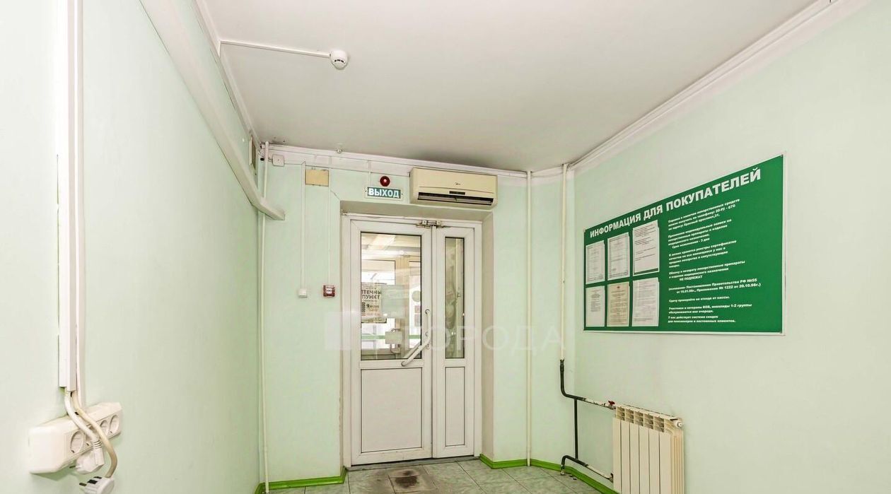 офис г Новосибирск Маршала Покрышкина ул Кропоткина 132 фото 13