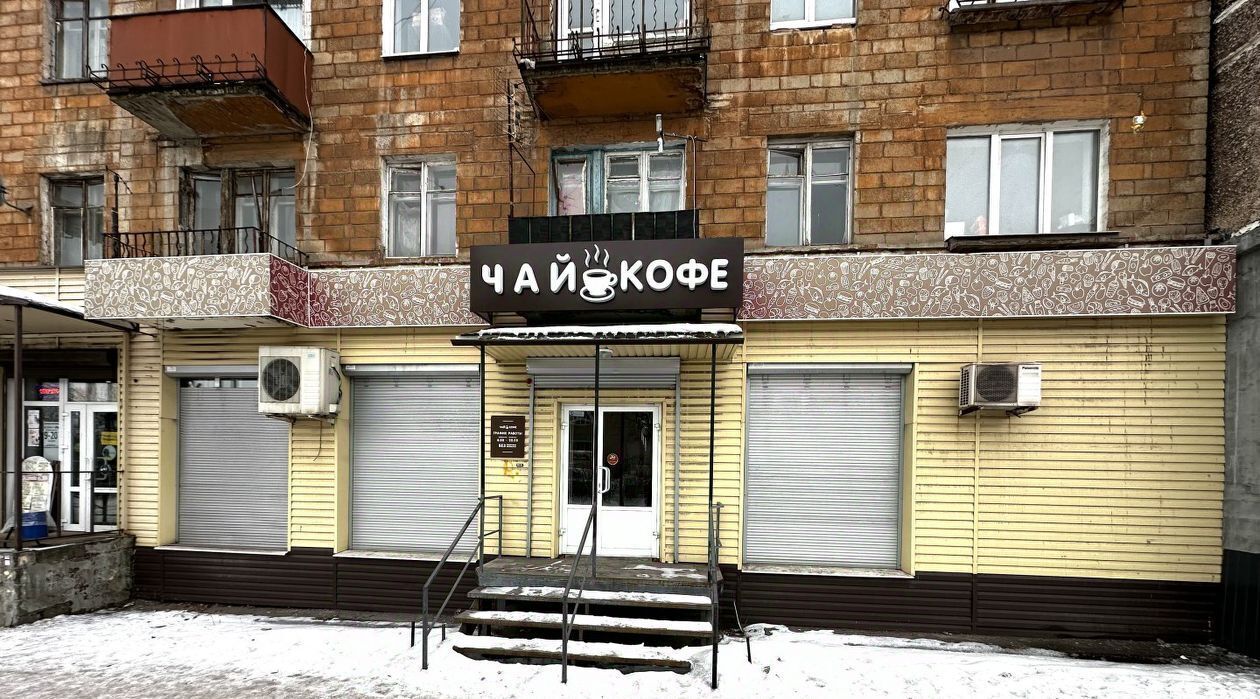 торговое помещение г Нижний Тагил р-н Тагилстроевский ул Металлургов 46 фото 1