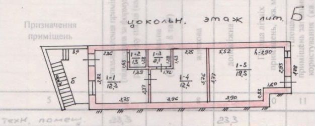 свободного назначения г Ялта ул Володарского 6 фото 4