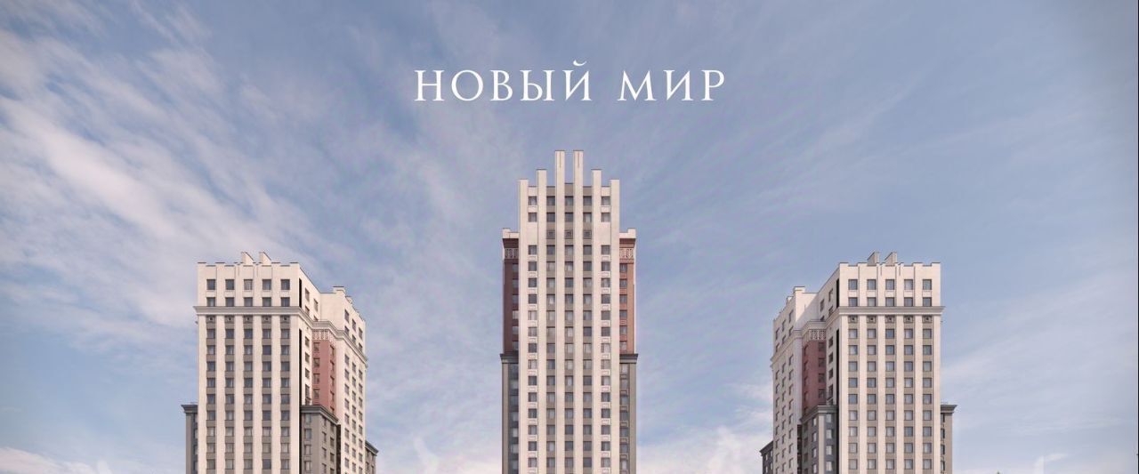 квартира г Новосибирск Заельцовская ЖК «Оскар» фото 4