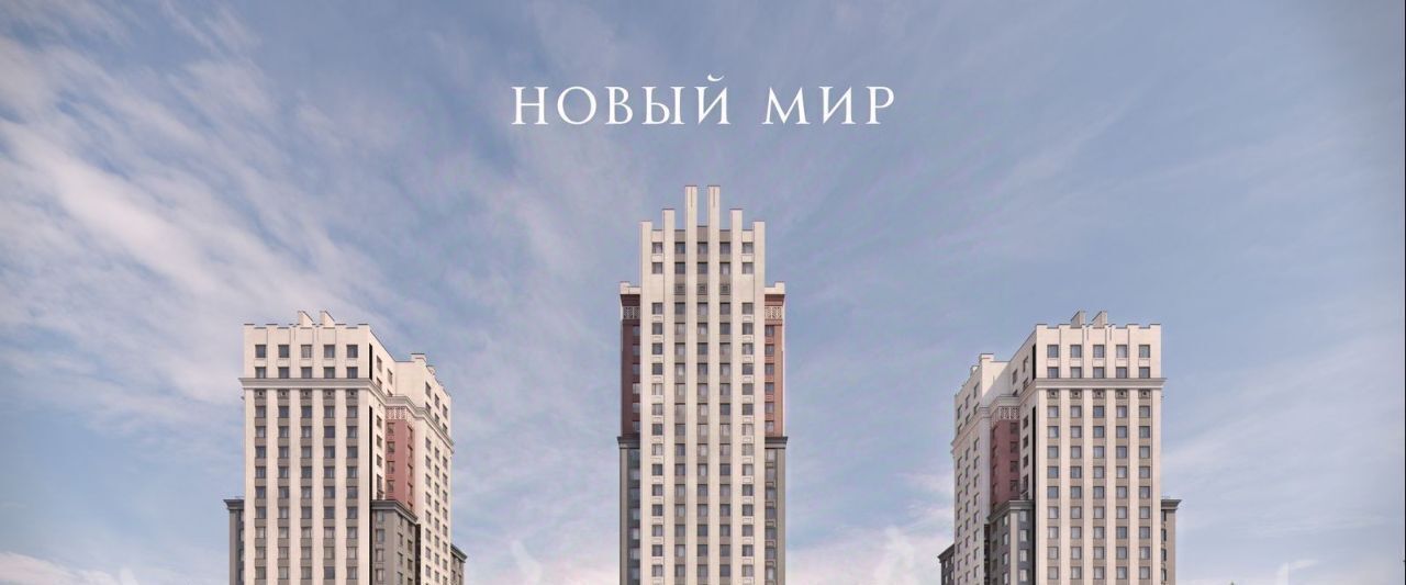квартира г Новосибирск Заельцовская ЖК «Оскар» фото 4