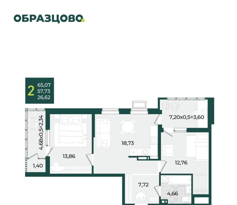 квартира г Краснодар р-н Прикубанский ул Штурвальная 8 ЖК Образцово фото 1