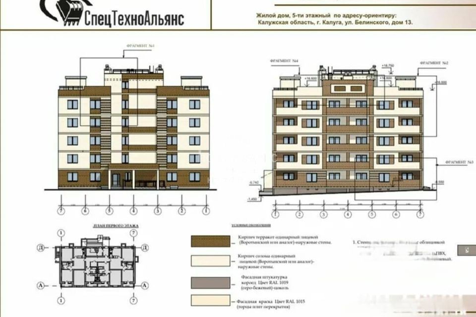 квартира г Калуга ул Белинского 13 Калуга городской округ фото 3