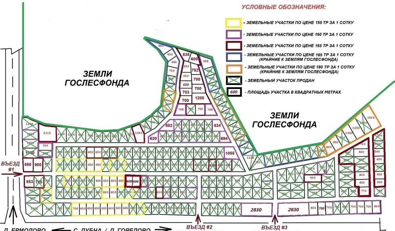 земля городской округ Чехов 55 км, коттеджный пос. Новое Жальское, 3-я Лесная ул, Симферопольское шоссе фото 1