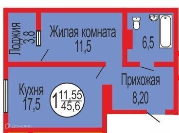 р-н Ленинский Оренбург городской округ фото