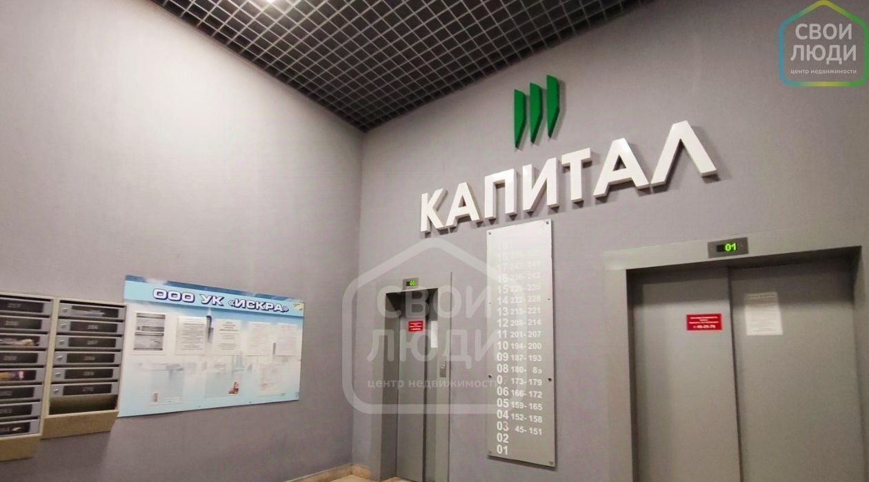 квартира г Рязань р-н Железнодорожный ул 1-я Железнодорожная 56 фото 19