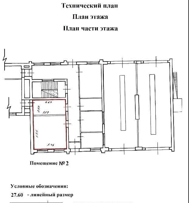 офис г Кимры ул Красноармейская 1 Кимрский муниципальный округ фото 2