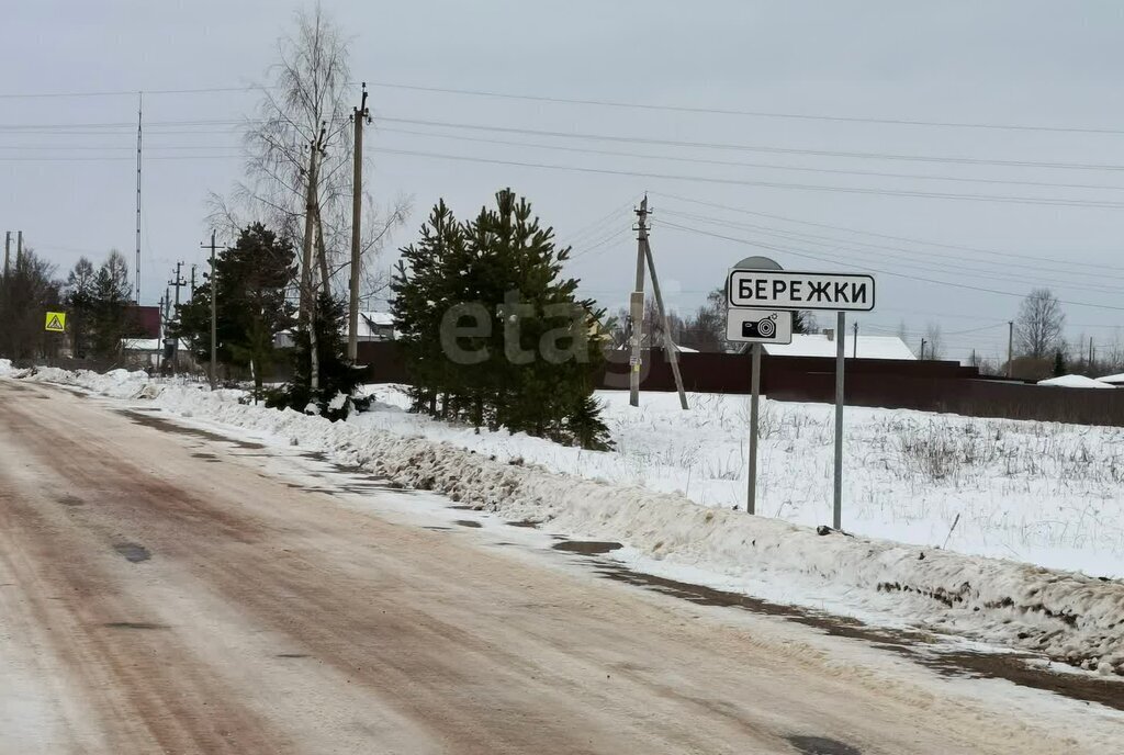 земля р-н Волховский д Бережки Бережковское сельское поселение фото 1