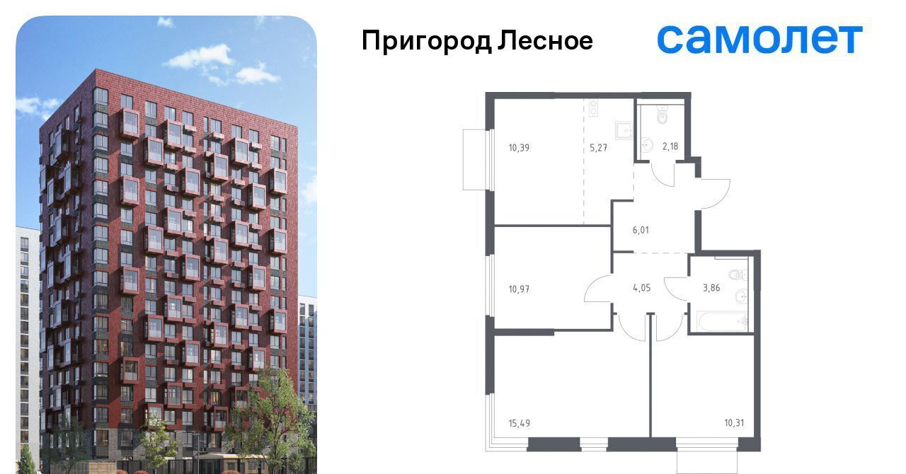 квартира г Видное просп. Василия Мамрова, 6, Зябликово фото 1