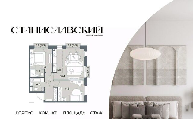 Опалиха, Станиславский жилой комплекс фото