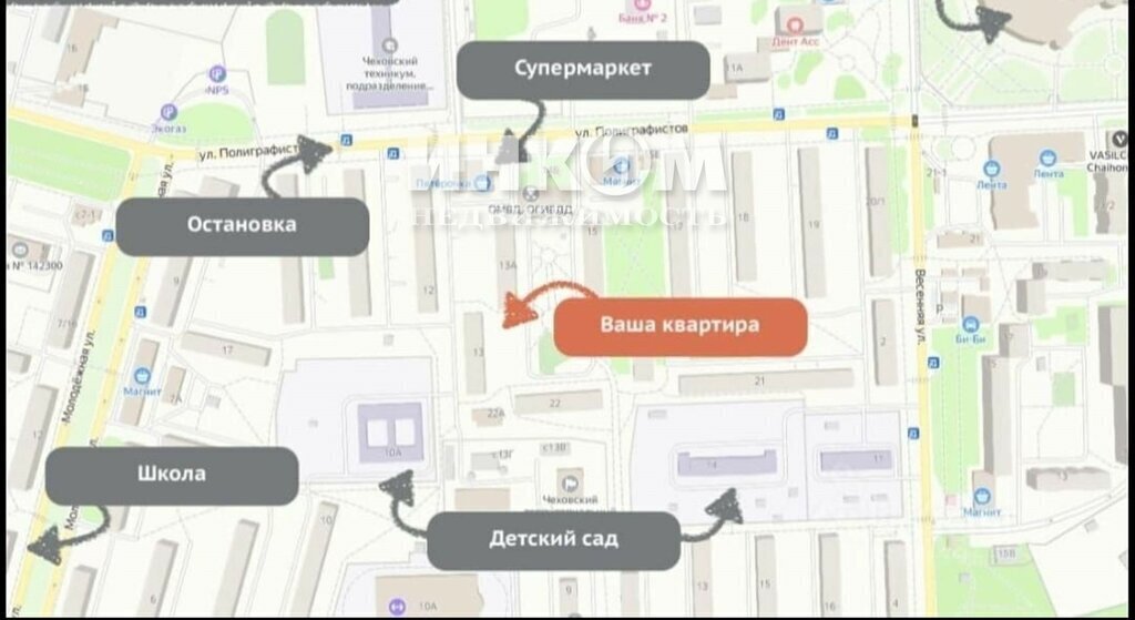 квартира г Чехов ул Полиграфистов 13 Подольск фото 12