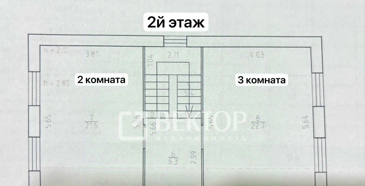 дом г Кострома ул Героев 8 фото 2