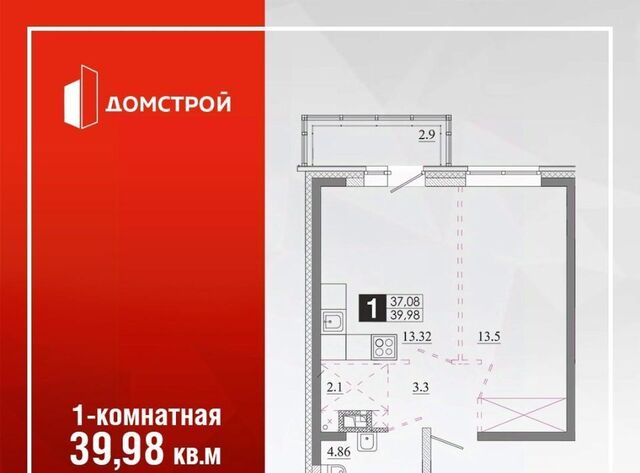 р-н Ленинский Ново-Ленино фото