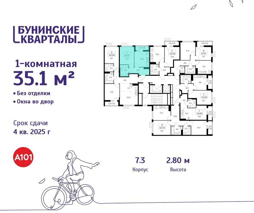 квартира г Москва п Сосенское ЖК Бунинские Кварталы 7/1 метро Коммунарка ТиНАО Потапово фото 2