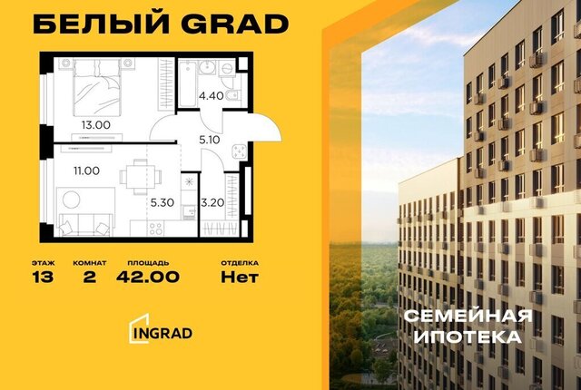 ЖК «Белый Grad» к 11. 3, Медведково фото