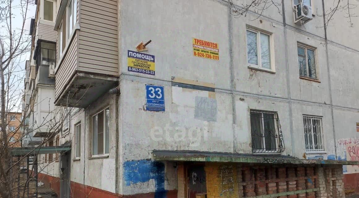 квартира г Владивосток р-н Советский ул Бородинская 33 фото 17