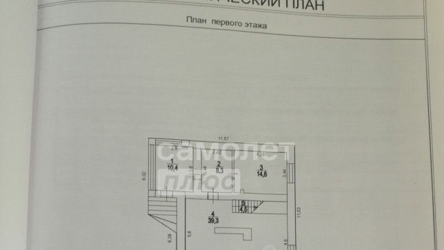 дом г Владивосток р-н Советский ул Мусоргского 93 фото 42
