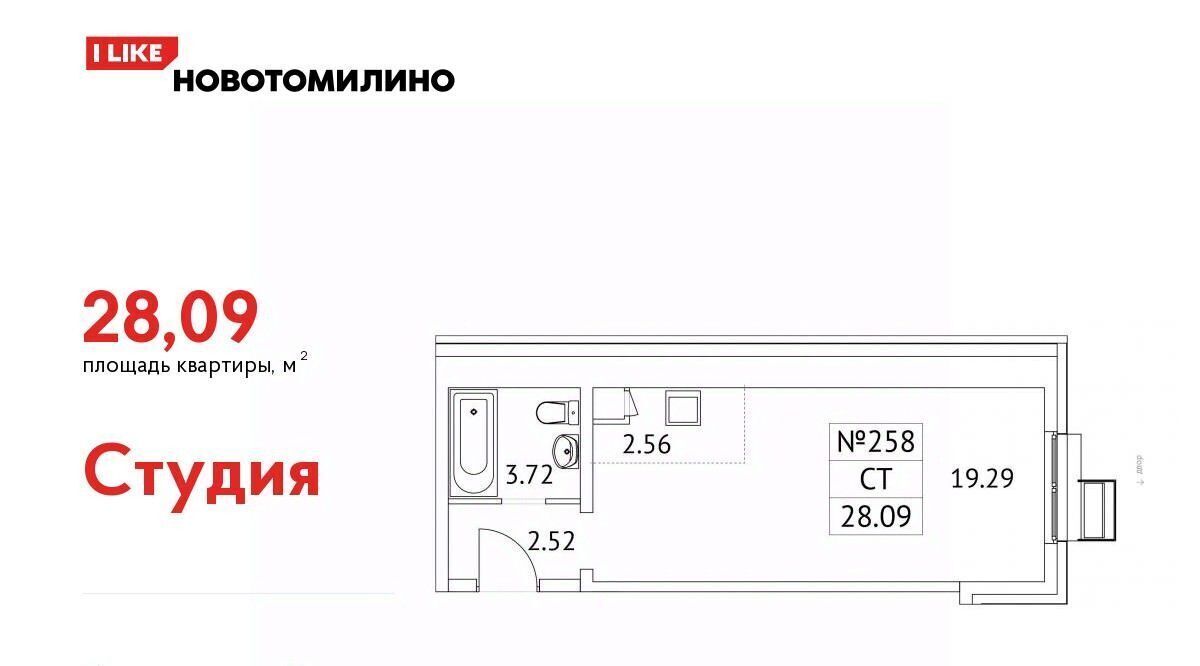 квартира городской округ Люберцы рп Томилино мкр Птицефабрика ЖК «Новотомилино» Котельники, 35к 1 фото 1