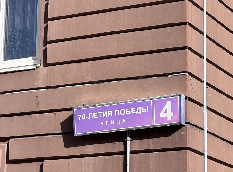 квартира городской округ Красногорск д Путилково ул 70-летия Победы 4 Москва фото 22