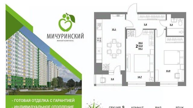 р-н Пролетарский ул Сергея Лоскутова 2 фото