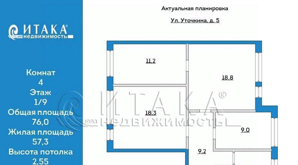 квартира г Санкт-Петербург метро Комендантский Проспект ул Уточкина 5 округ Озеро Долгое фото 2