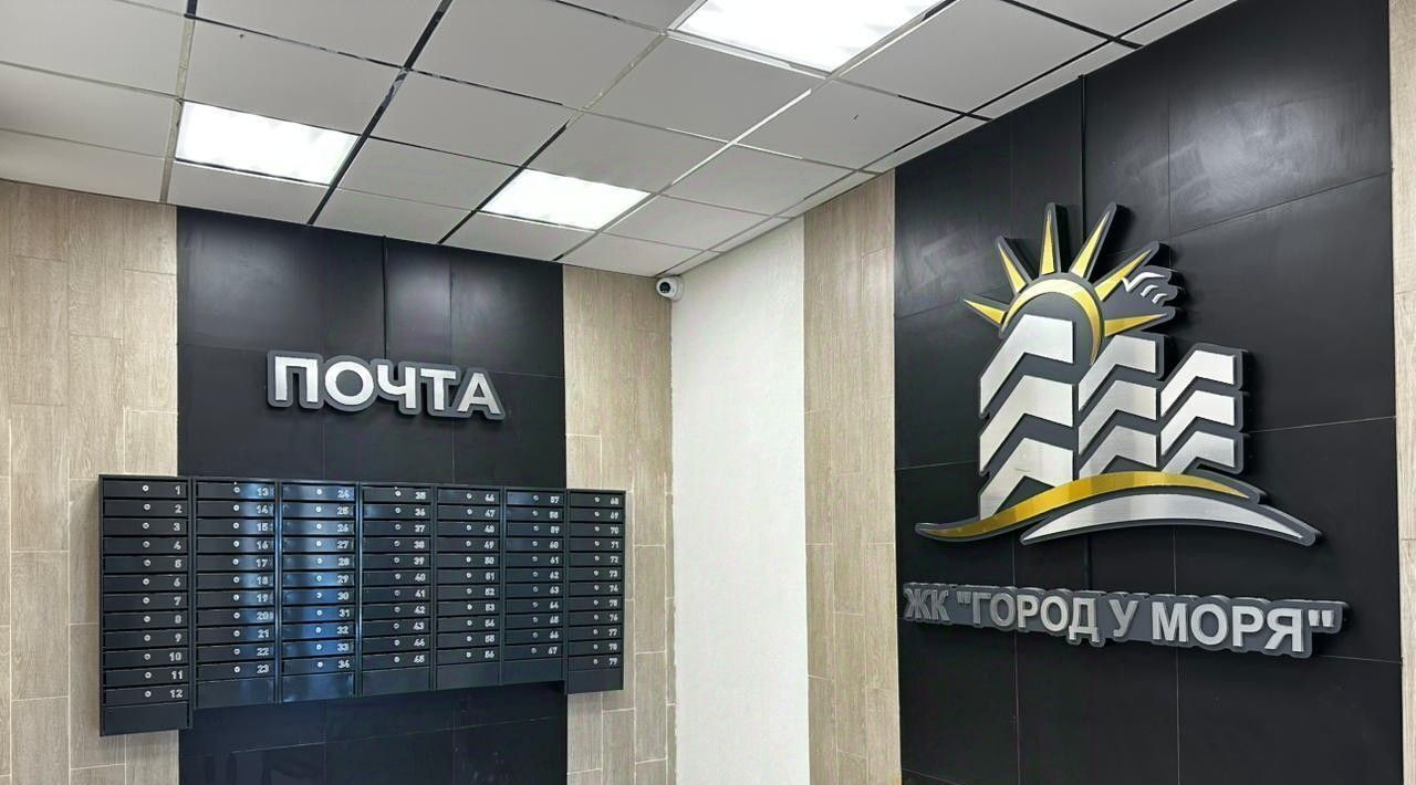квартира г Новороссийск р-н Южный ул Имени Владимира Бута 16 фото 37