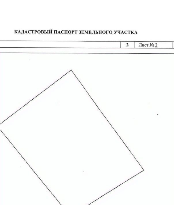 дом г Добрянка ул Веселая фото 10