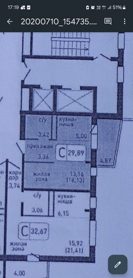 квартира г Ивантеевка ул Хлебозаводская 2 ЖК «Хлебникоff» г. о. Пушкинский фото 2