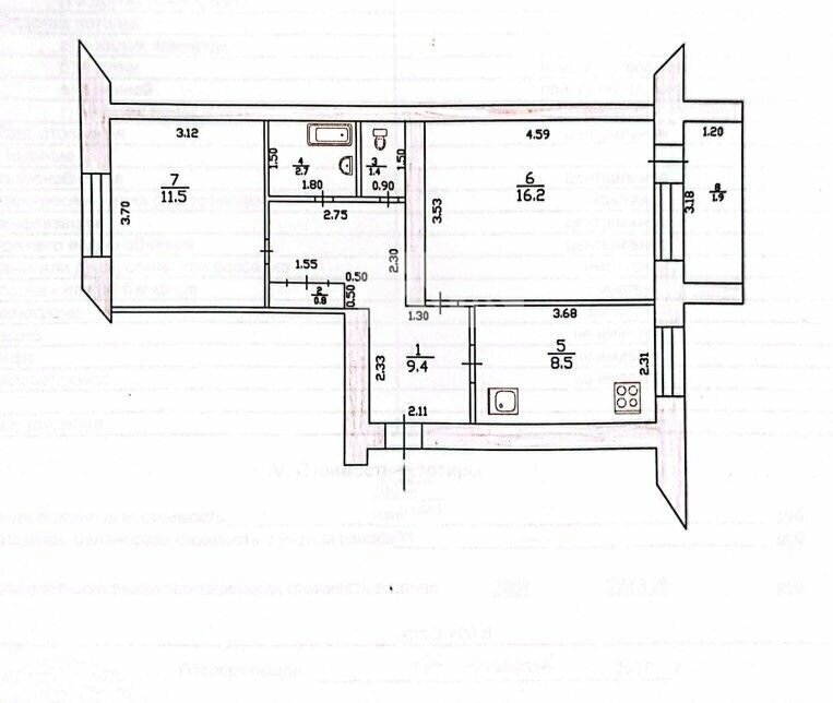 квартира г Казань ул Лейтенанта Красикова 15 Казань, Северный Вокзал фото 2