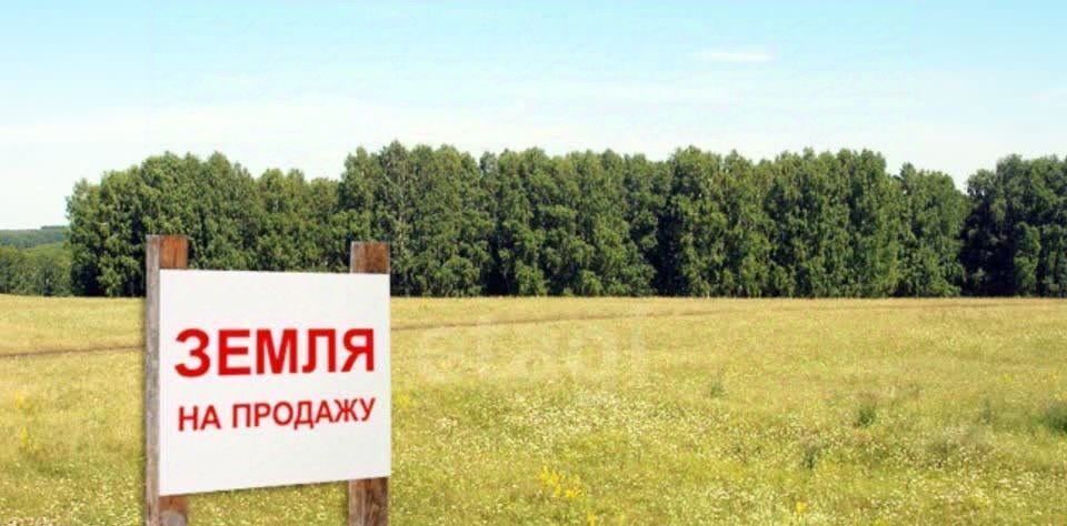 земля г Оренбург р-н Ленинский ул Утренняя фото 2
