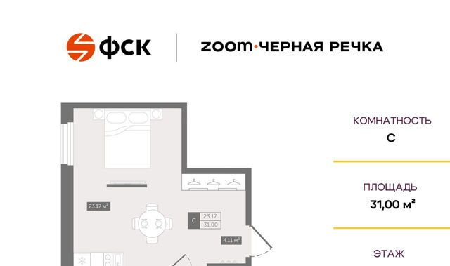Черная Речка дом 4 фото