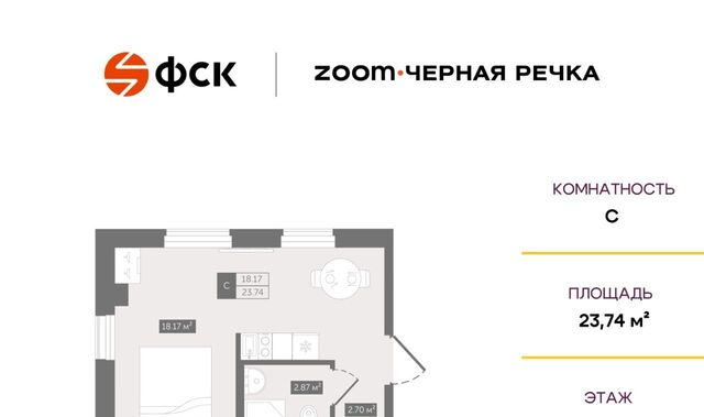Черная Речка дом 4 фото