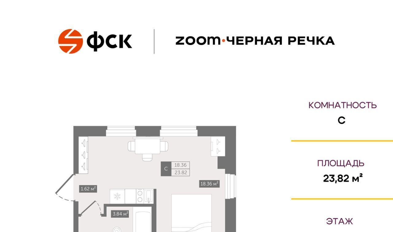 квартира г Санкт-Петербург Черная Речка пр-кт Коломяжский 4 фото 1