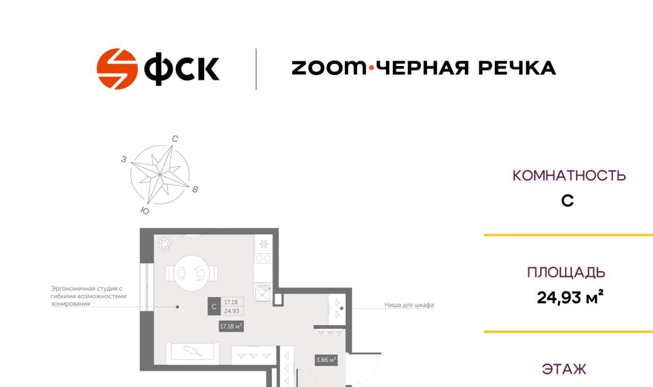 квартира г Санкт-Петербург Черная Речка пр-кт Коломяжский 4 фото 1