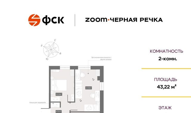 Черная Речка дом 4 фото