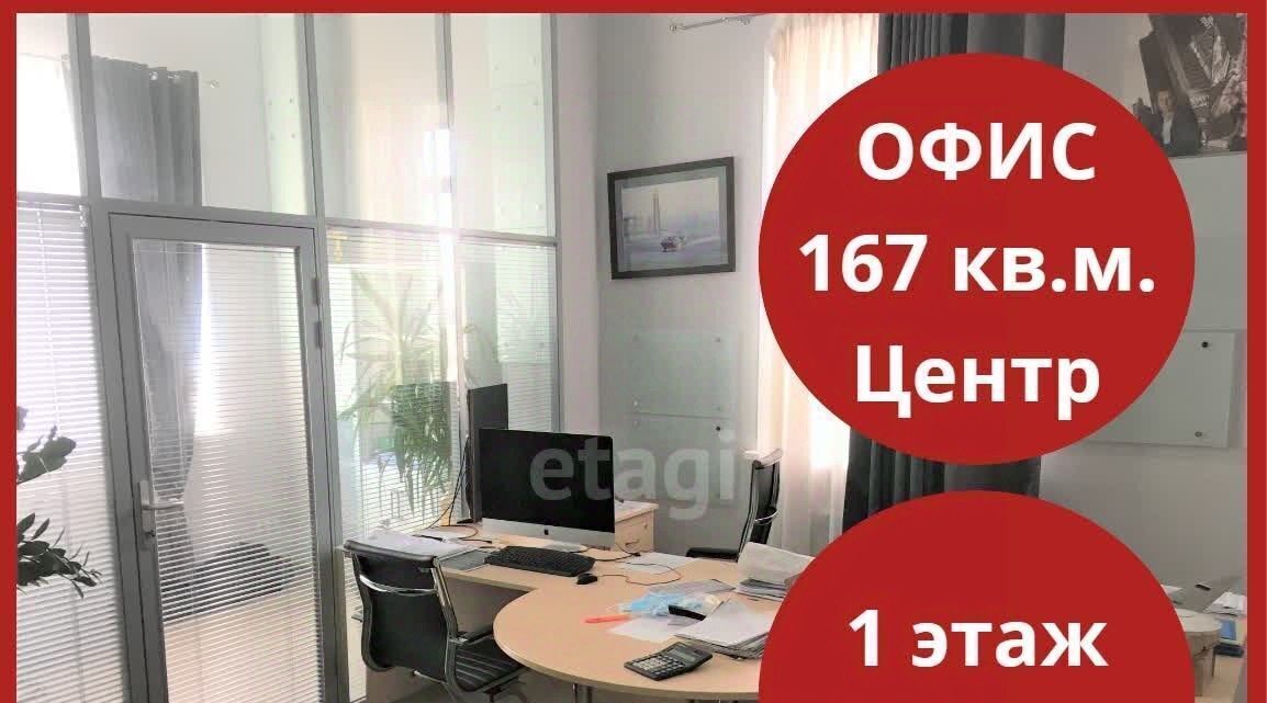 офис г Владивосток р-н Ленинский ул Прапорщика Комарова 45 фото 1