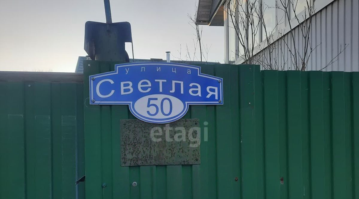 дом г Владивосток п Трудовое ул Светлая 50 фото 3