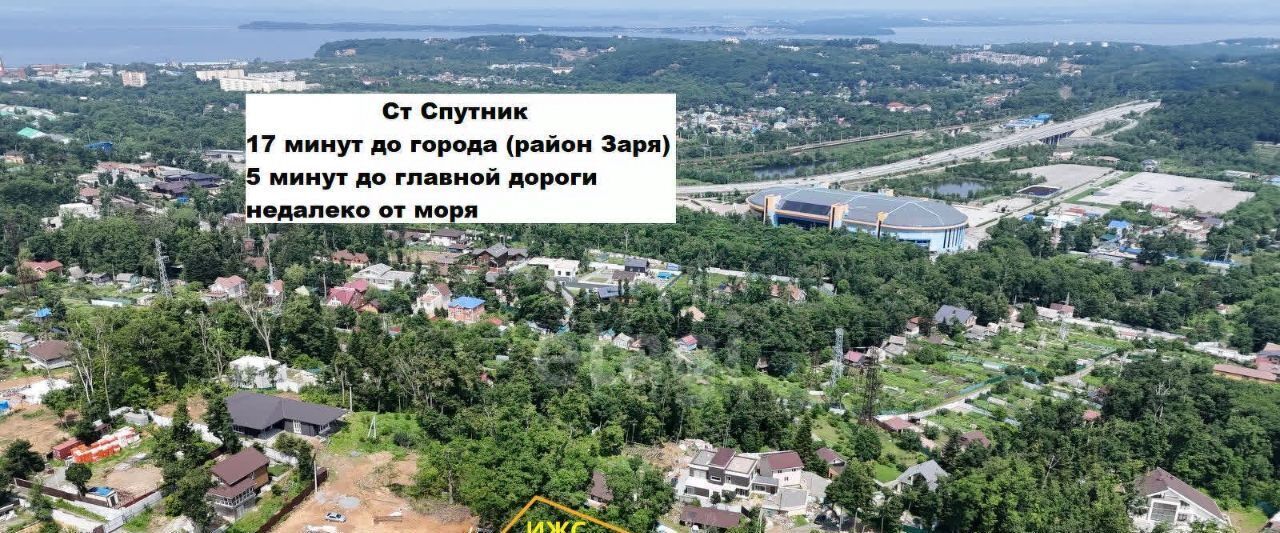 земля г Владивосток р-н Советский ул Сахарный Ключ фото 3