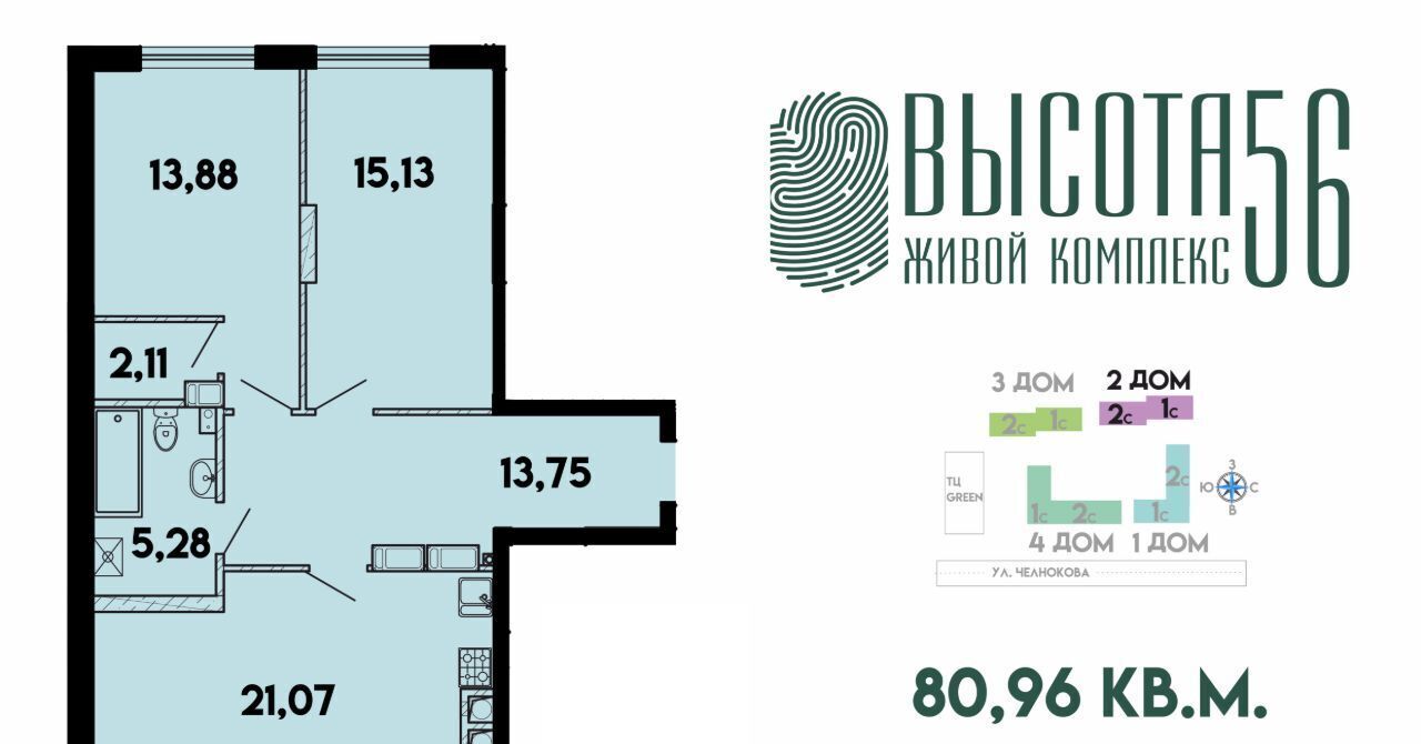 квартира г Калининград р-н Ленинградский ул Генерала Челнокова 27 фото 2