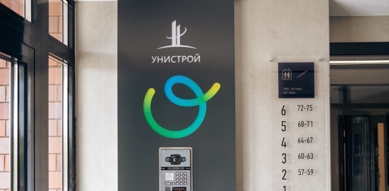 квартира г Казань метро Горки ЖК «Лето» фото 40