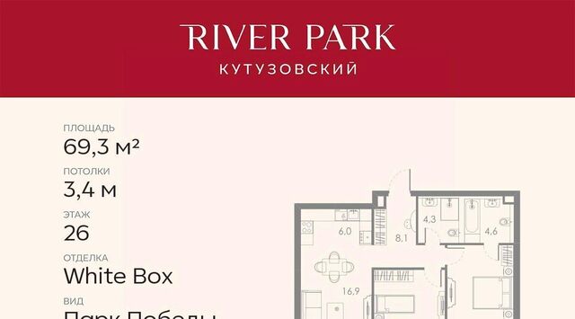 метро Фили проезд Кутузовский 16а/1 фото
