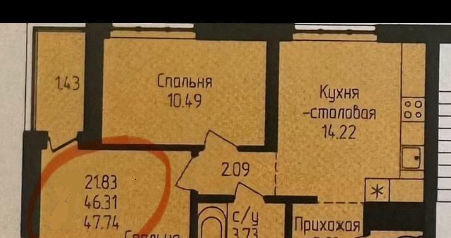квартира г Уфа р-н Кировский ул Бородинская 19 фото 2