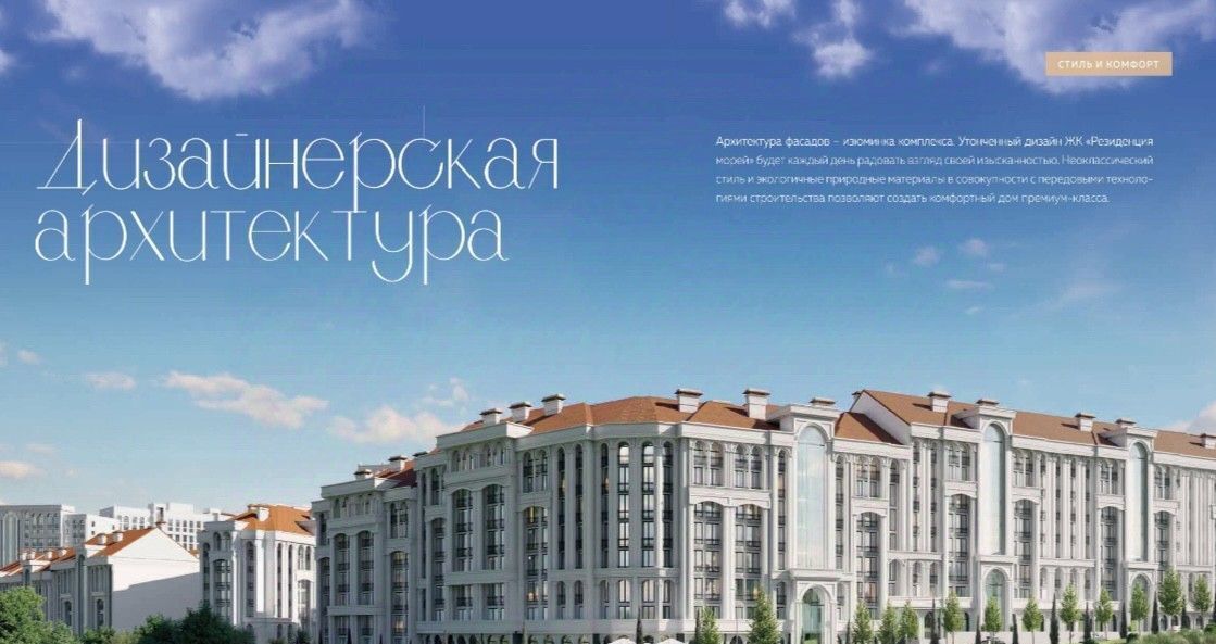 торговое помещение г Новороссийск ул Шоссейная 106 фото 7