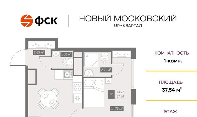 метро Купчино UР-квартал «Новый Московский» фото