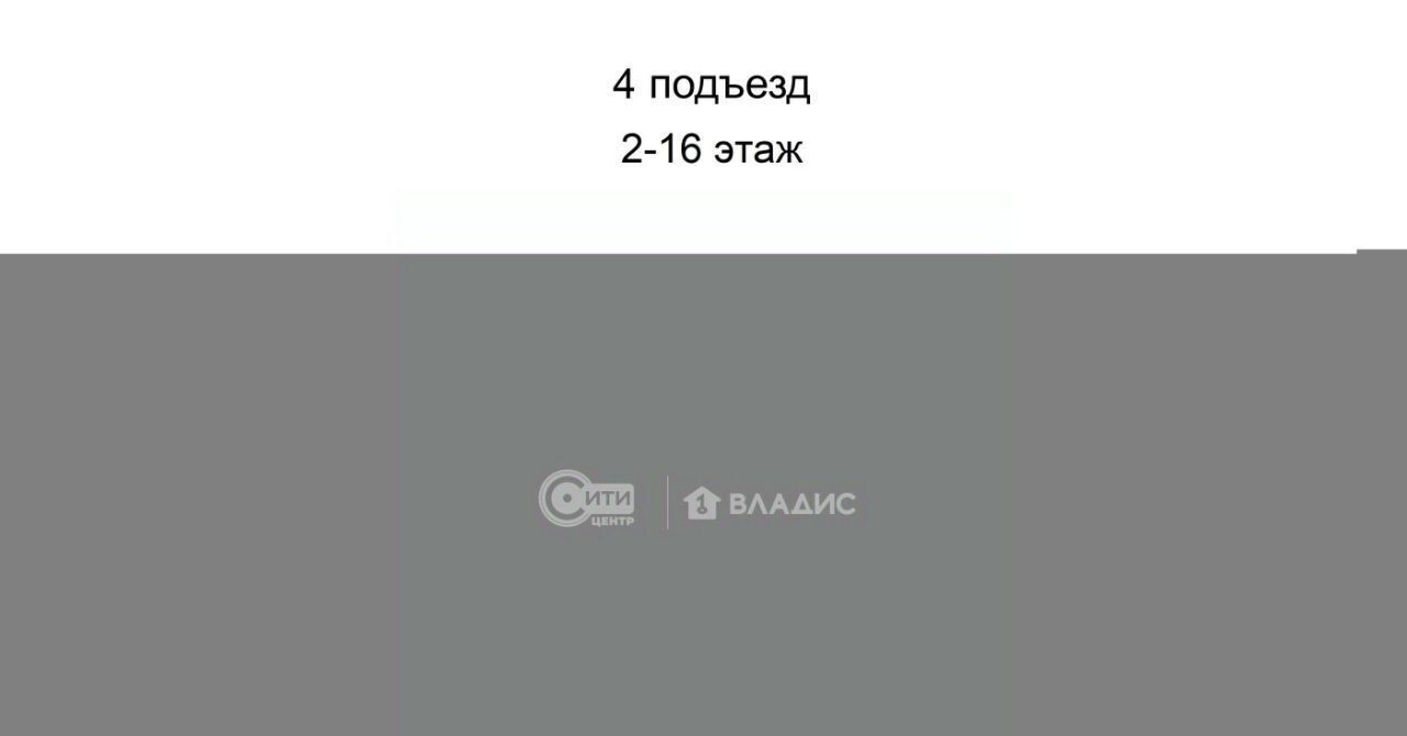 квартира г Воронеж р-н Центральный ул Пескова 8 фото 14