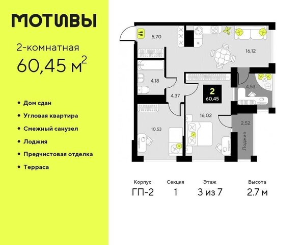 дом 11 фото