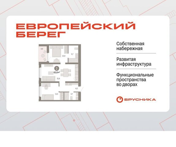 р-н Октябрьский Речной вокзал микрорайон Европейский Берег фото