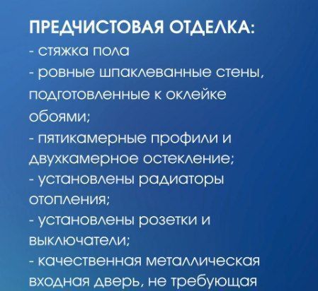 Берёзовая роща ул Николая Островского 5 ЖК «Галактика» фото