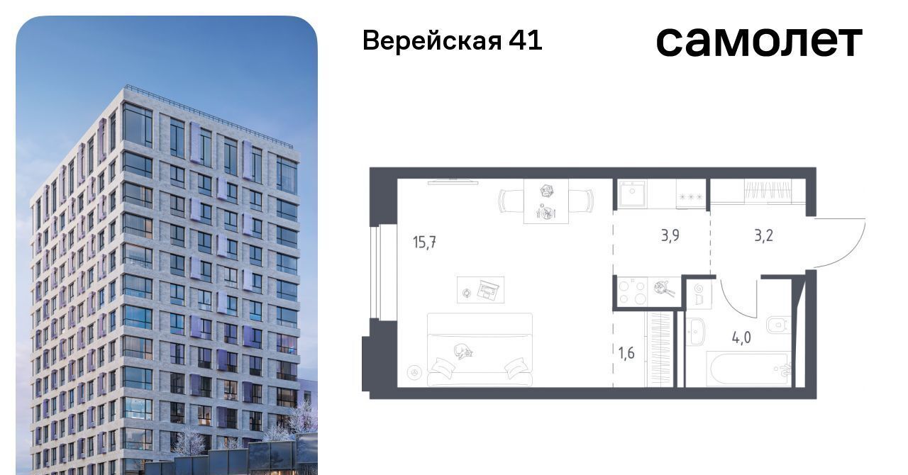 квартира г Москва Давыдково ЖК Верейская 41 3/1 фото 1