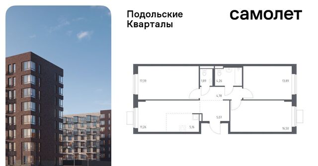 ЖК «Подольские кварталы» метро Бунинская аллея № 103 кв-л, к 4 фото